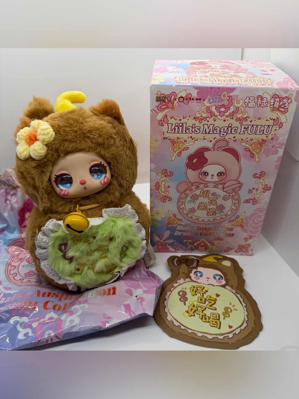Liila’s Magic Fulu Soft Plush Series Confirmed Delicious - Picture 2 of 6